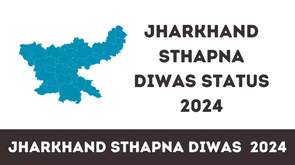 Jharkhand Map